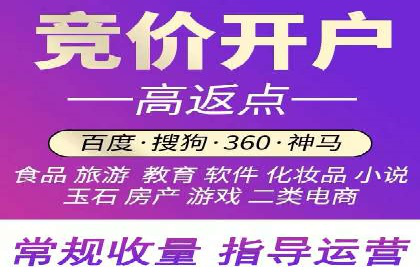 百度推广月费预算优化方案